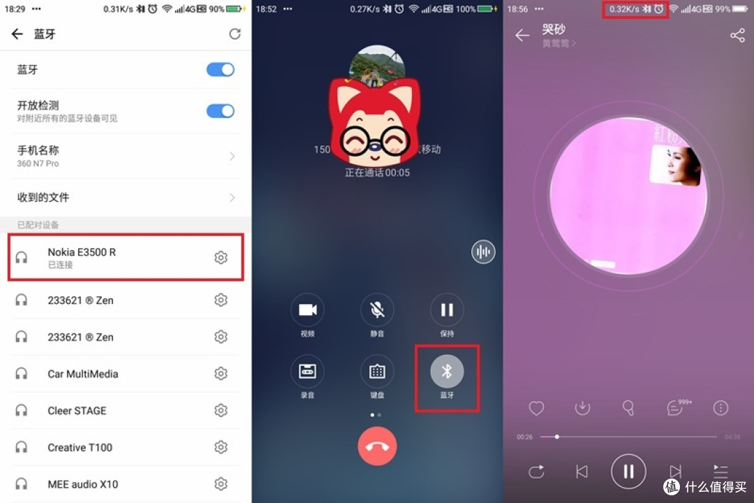 诺基亚版的AirPods Pro?你们要的E3500蓝牙耳机抢先开箱体验
