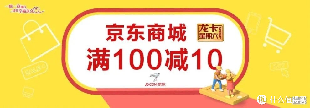 【广东（深圳除外）篇】2020下半年建行信用卡活动小结