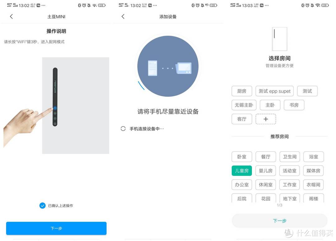 什么才是优秀的小风量新风机？--土豆mini全方位展示