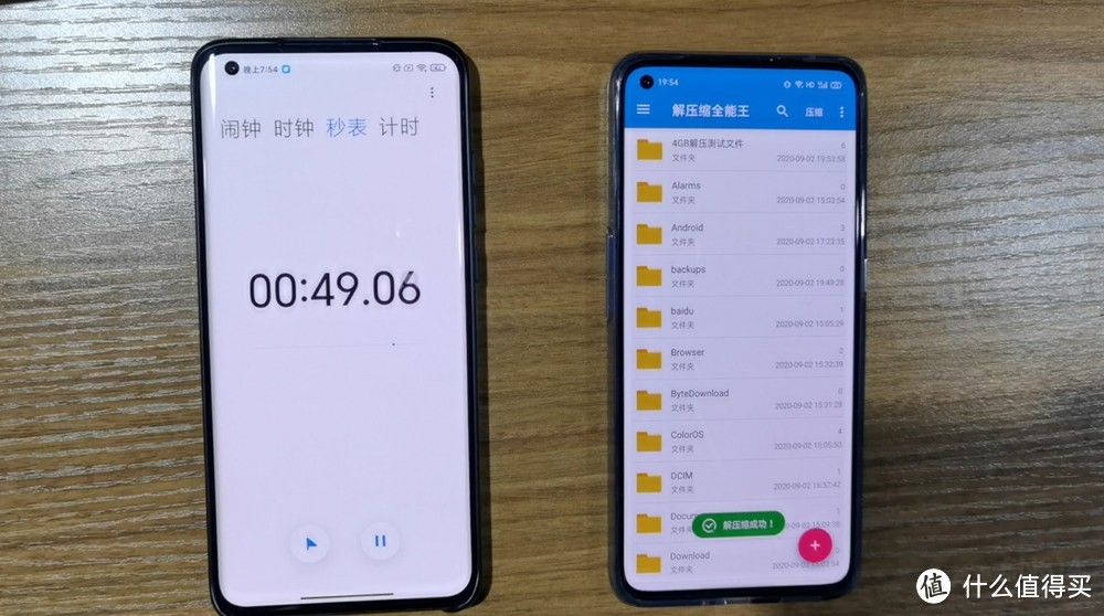 （realme 真我X7 Pro解压计时）