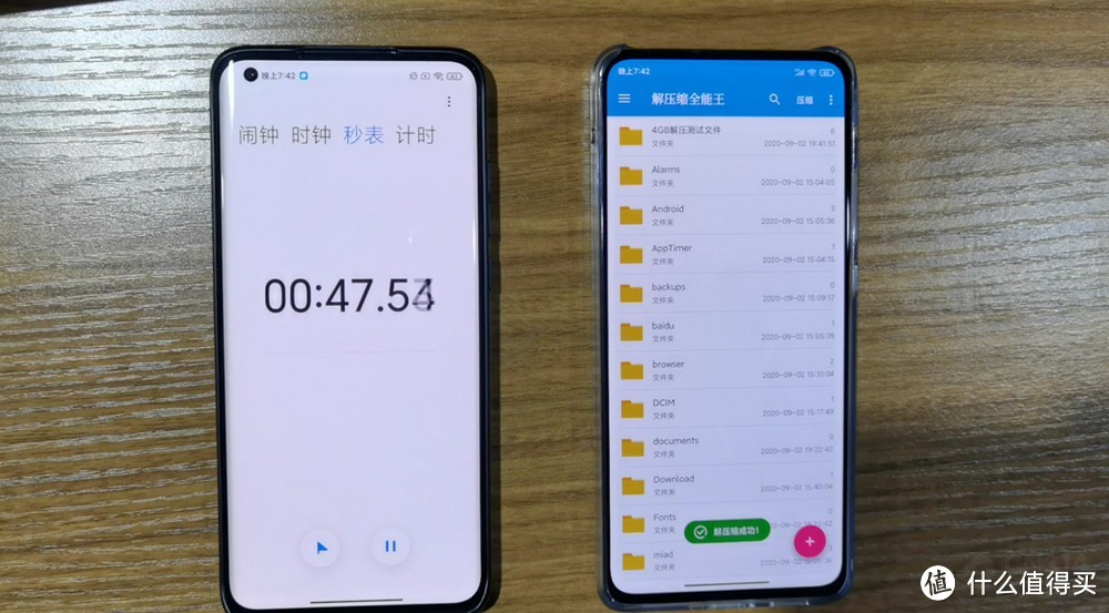 (Redmi K30至尊纪念版解压计时)