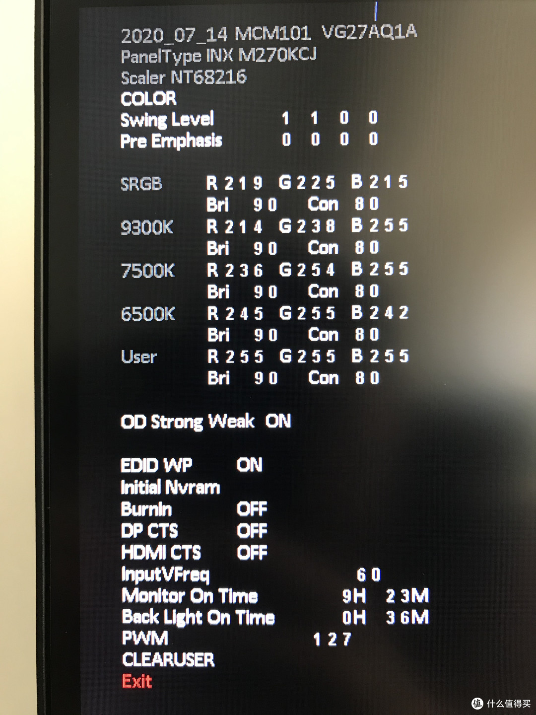  华硕最新款TUF系列 VG27AQL1A有弟弟了？ “VG27AQ1A（弟弟）”