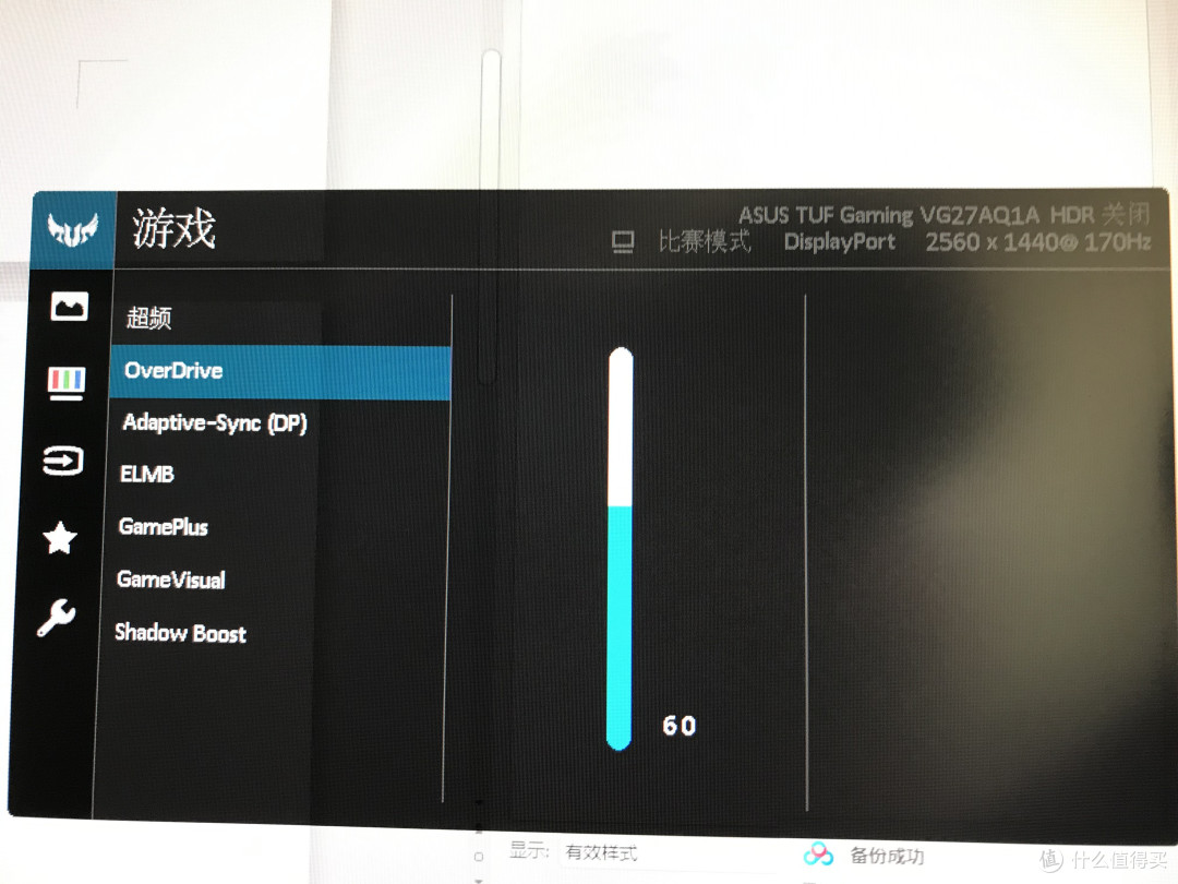 华硕最新款TUF系列 VG27AQL1A有弟弟了？ “VG27AQ1A（弟弟）”