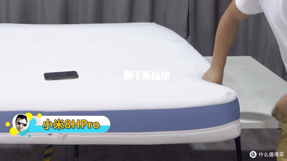 小米8h床垫,仅一两千的价格是值还是坑?