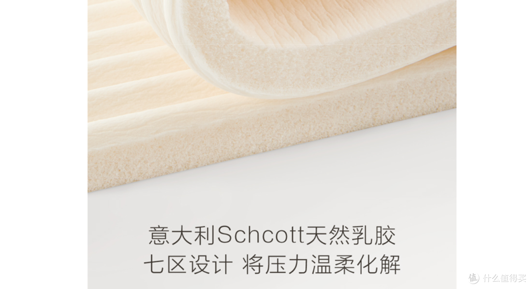 小米8h床垫,仅一两千的价格是值还是坑?