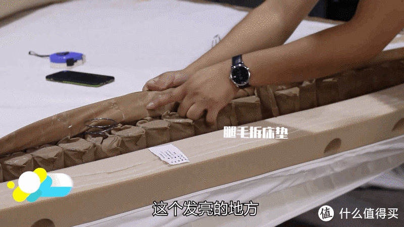 小米8h床垫,仅一两千的价格是值还是坑?