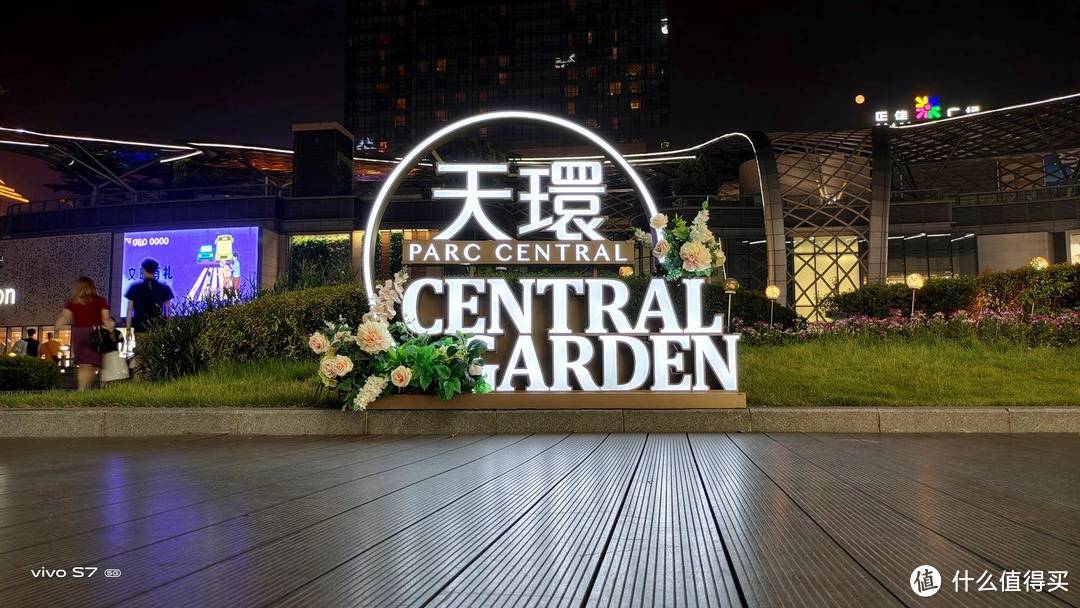 唯美夜景?一台vivo S7就能随手搞定