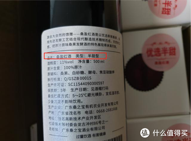 红酒的酒标冷知识5则：如何读懂酒标？能从酒标看出红酒的价值？