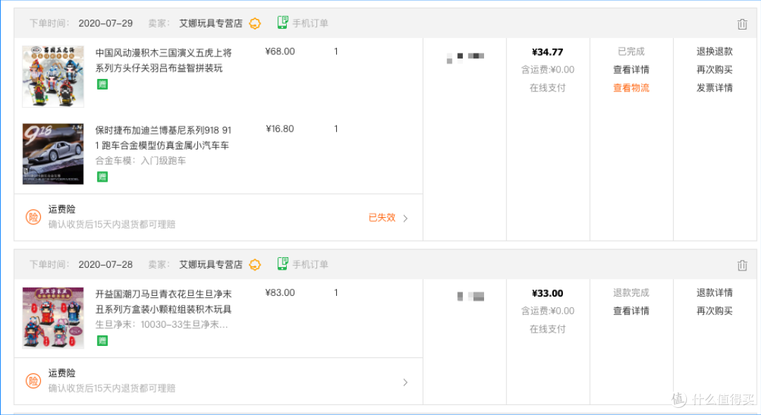 这个赵云有点坚挺:中国风·五虎上将积木拼装小记