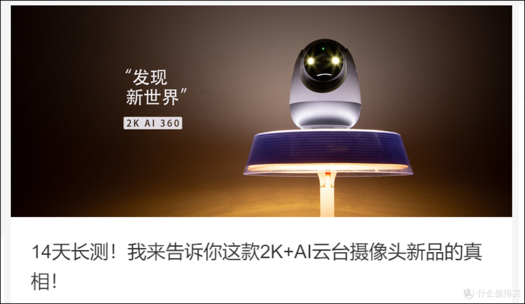 13.9包邮的64GB存储卡靠谱吗?看我用三种方式求答案