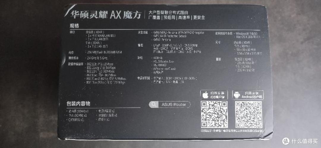 需要大户型覆盖WIFI6信号?华硕新品灵耀魔方Mesh路由评测