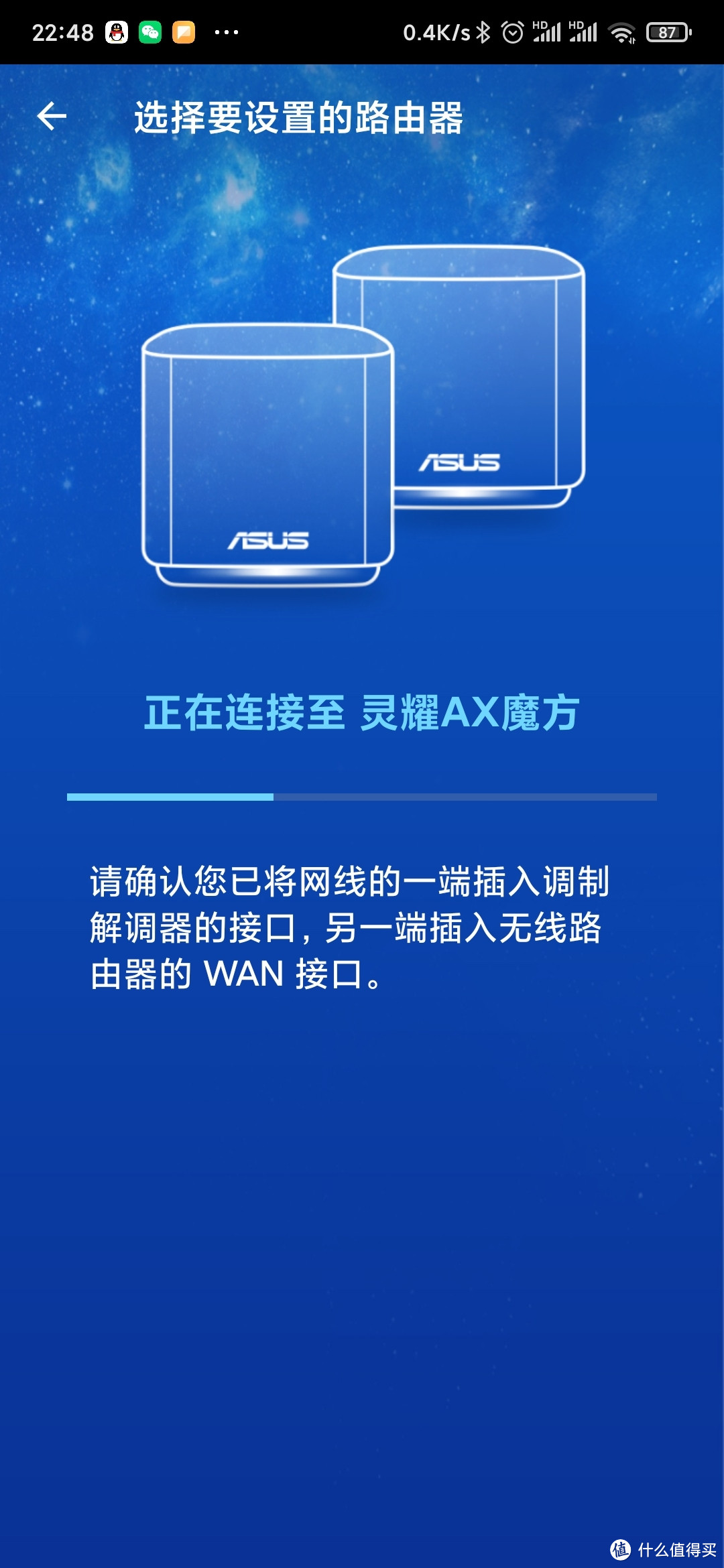 需要大户型覆盖WIFI6信号？华硕新品灵耀魔方Mesh路由评测