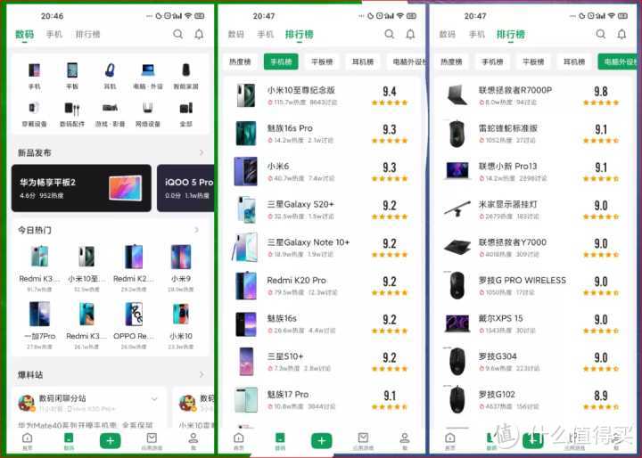 【全是干货】12个最舍不得卸载的手机APP，太惊喜了！