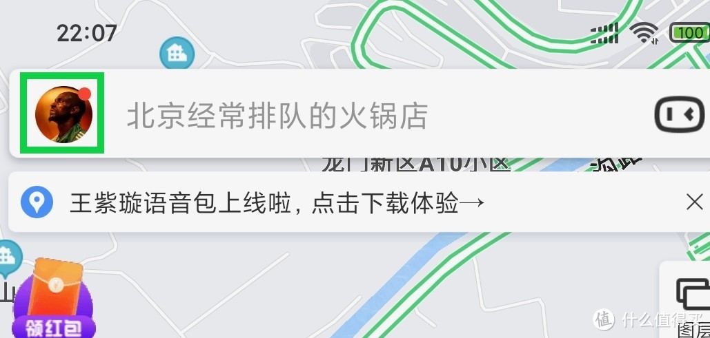 百度地图，在线撒币，是什么情况？