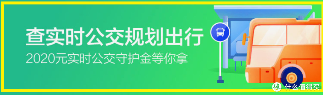 百度地图，在线撒币，是什么情况？