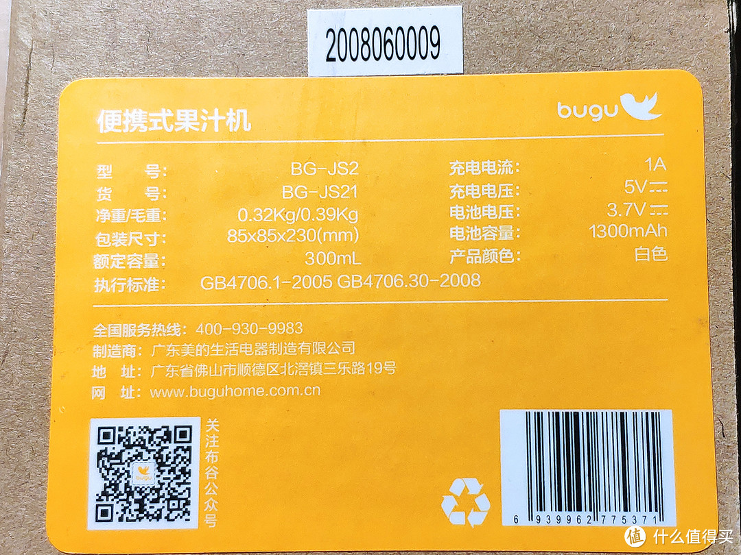 电池是1300mAh的，开始没仔细看标签，害我还切了点电池上包的热缩管……这款说是能打15杯（每次40秒），那么推算下来高配能打25杯，容量大概是2200mAh左右，这个容量的18650锂电相当便宜。