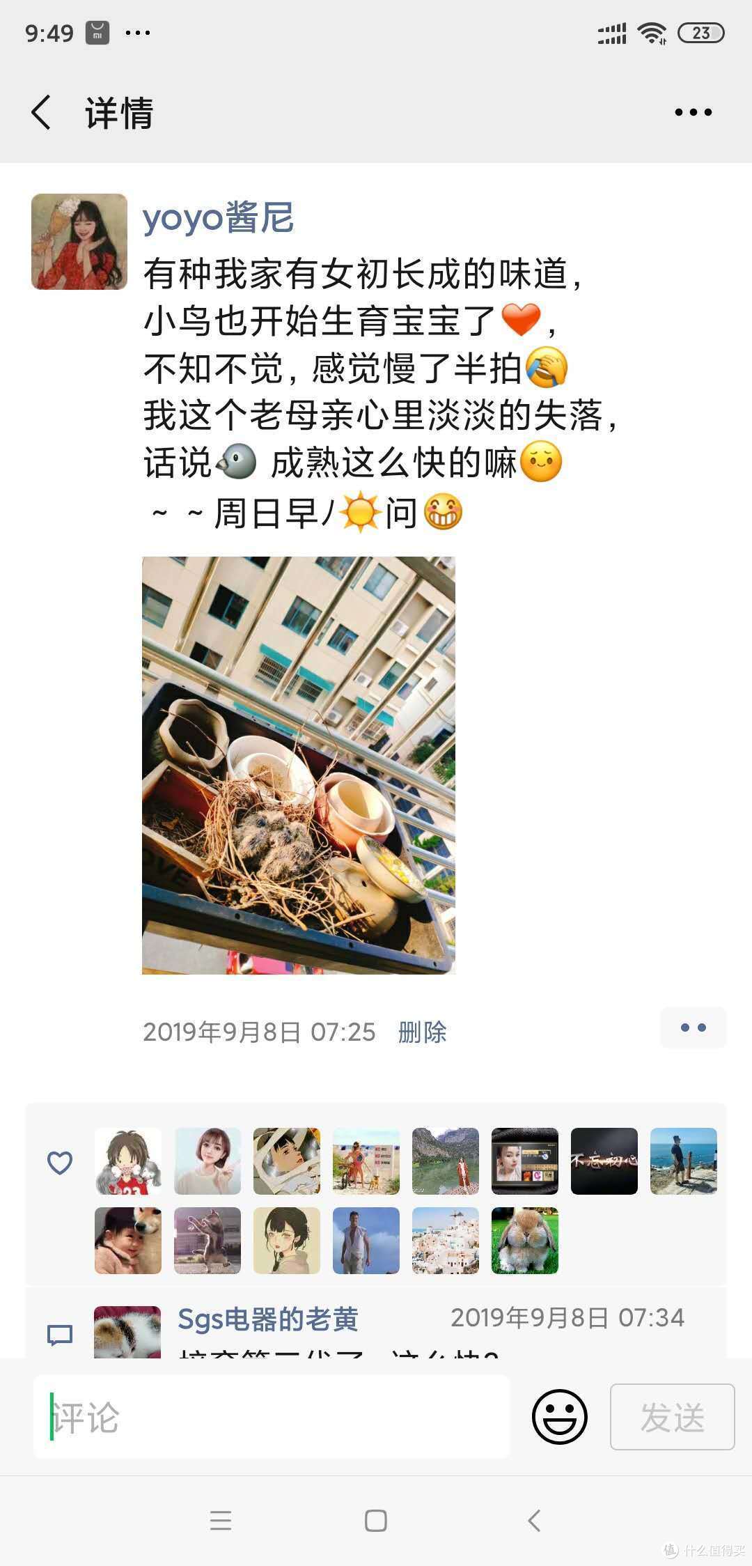 陪伴是最长情的告白,你有全世界,她只有你