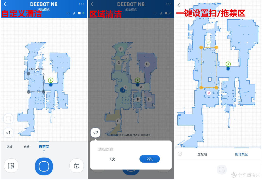 科沃斯联名奥妙,跨界新品除菌扫拖机器人了解一下!
