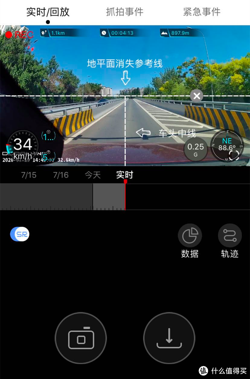 盯盯拍再升级,4K行车记录仪还内置存储
