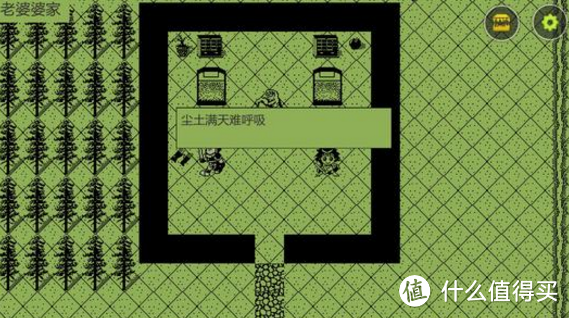 学习机里打游戏?隐藏在电子词典中的经典武侠游戏