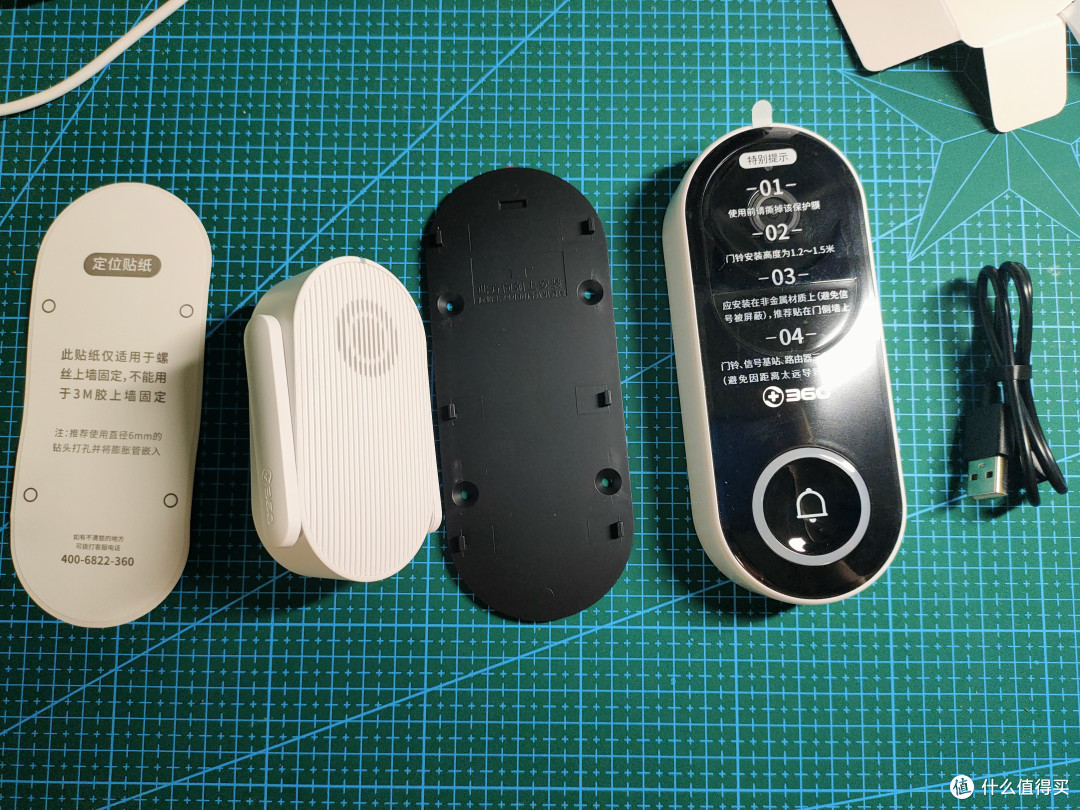 360智能门铃初体验
