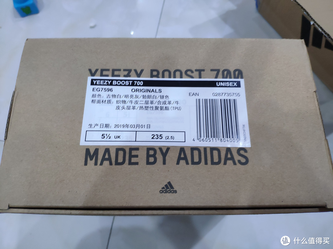 新鞋光速开箱篇十三一双普通的yeezy700analog