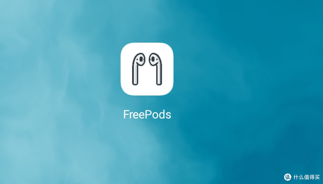 带你玩转三大主流操作系统：让你的AirPods Pro“动起来”！通吃3大平台的开盖“动画效果”