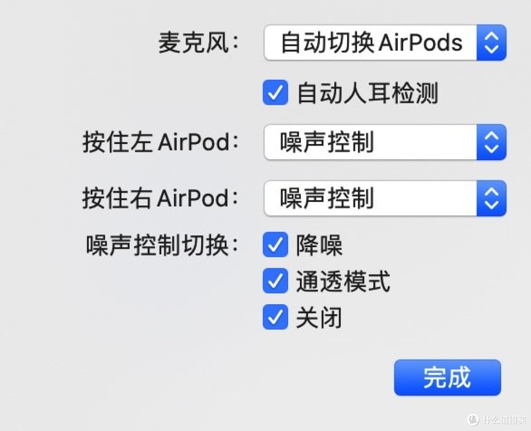 带你玩转三大主流操作系统：让你的AirPods Pro“动起来”！通吃3大平台的开盖“动画效果”