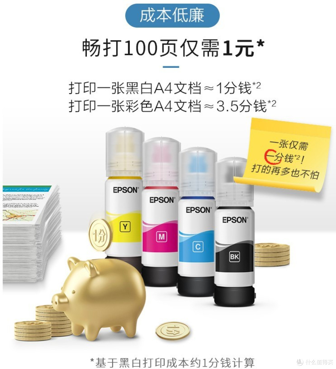 新生家长必看,一个打印机+扫描仪老用户学生家长的学生打印设备购买备选清单