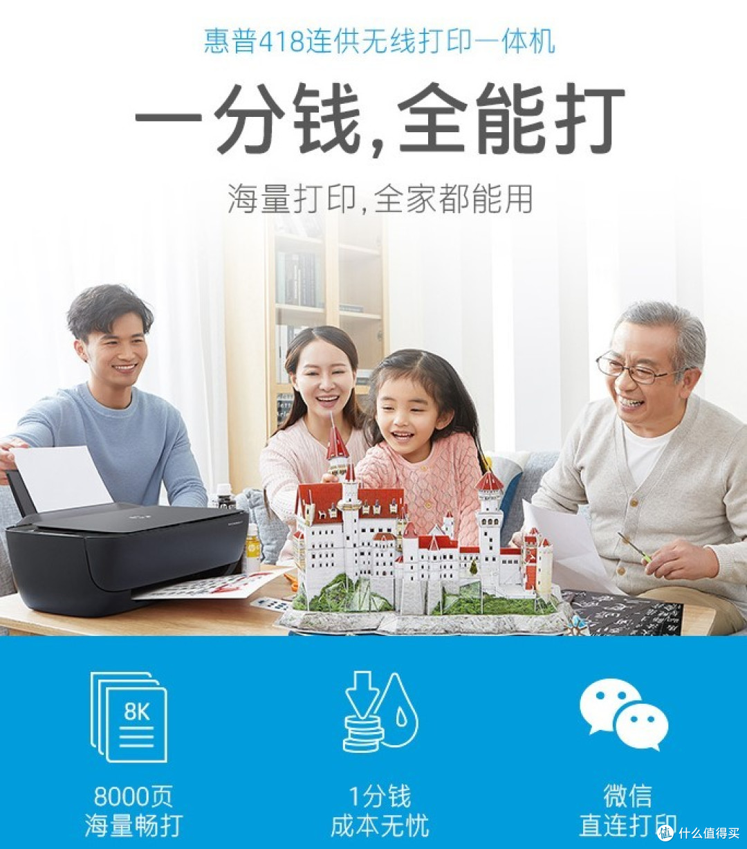 新生家长必看,一个打印机+扫描仪老用户学生家长的学生打印设备购买备选清单