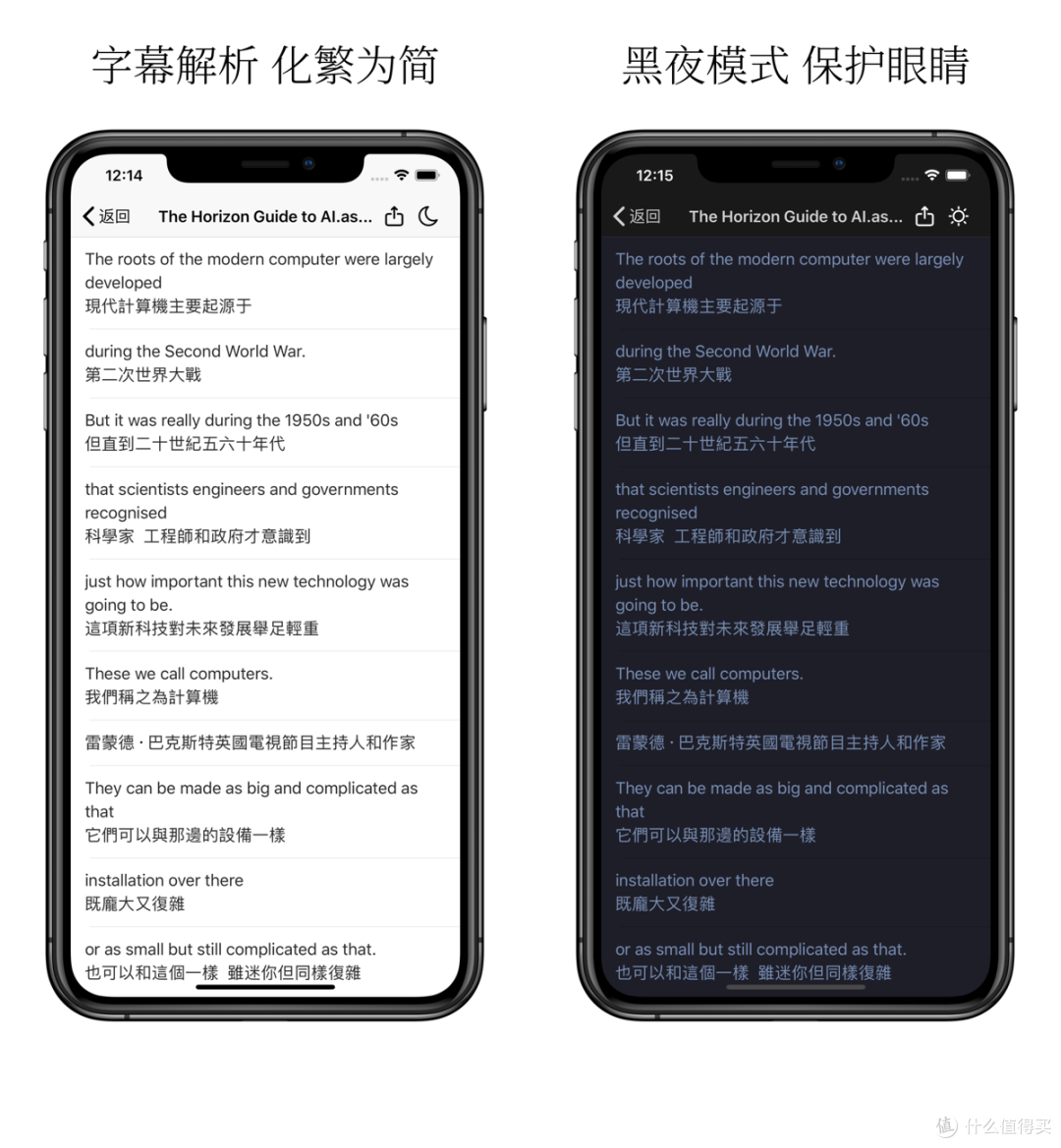 9月6日ios限免 本次限免有游戏、工具及教育