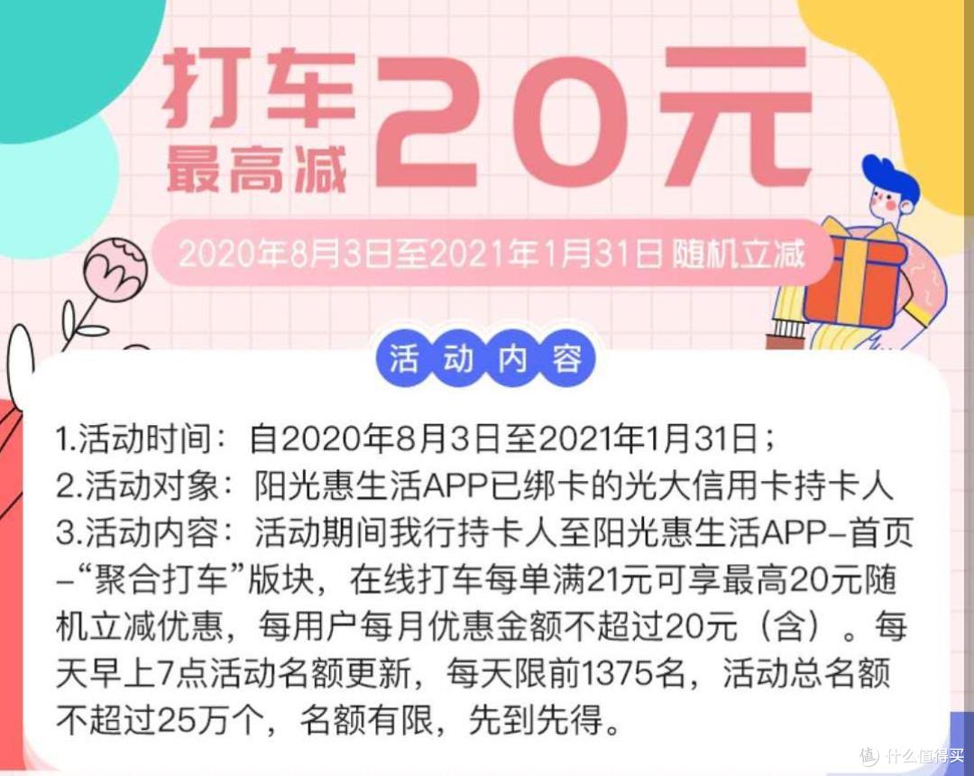 旅行怎能少了信用卡权益?这次实测太香了