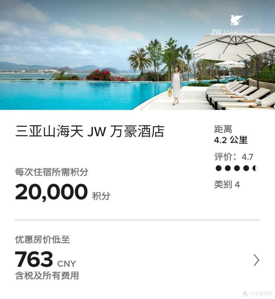 旅行怎能少了信用卡权益?这次实测太香了