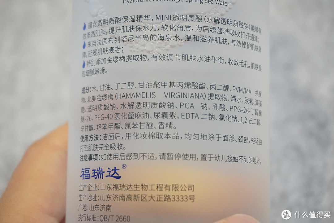 拯救油皮男！12款口碑国产护肤品红黑榜，谁才是真国货之光？