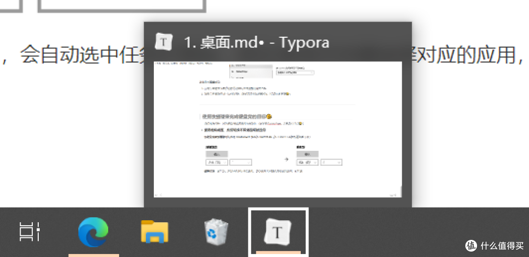Windows10学会使用虚拟桌面,达到键盘党的简洁桌面