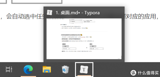 Windows10学会使用虚拟桌面,达到键盘党的简洁桌面