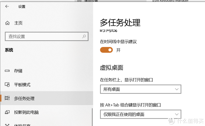 系统→多任务处理