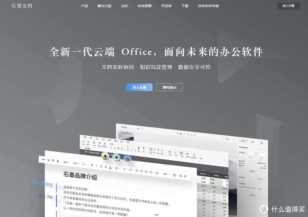 在线工具都这么强大了？！ 在线剪视频音频？在线P图？在线Office？在线翻译视频？