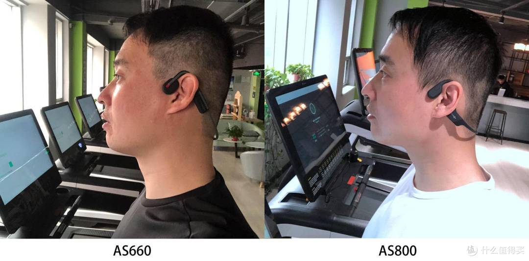性价比or旗舰级?韶音骨传导耳机AS660挑战AS800,哪个更值得买?