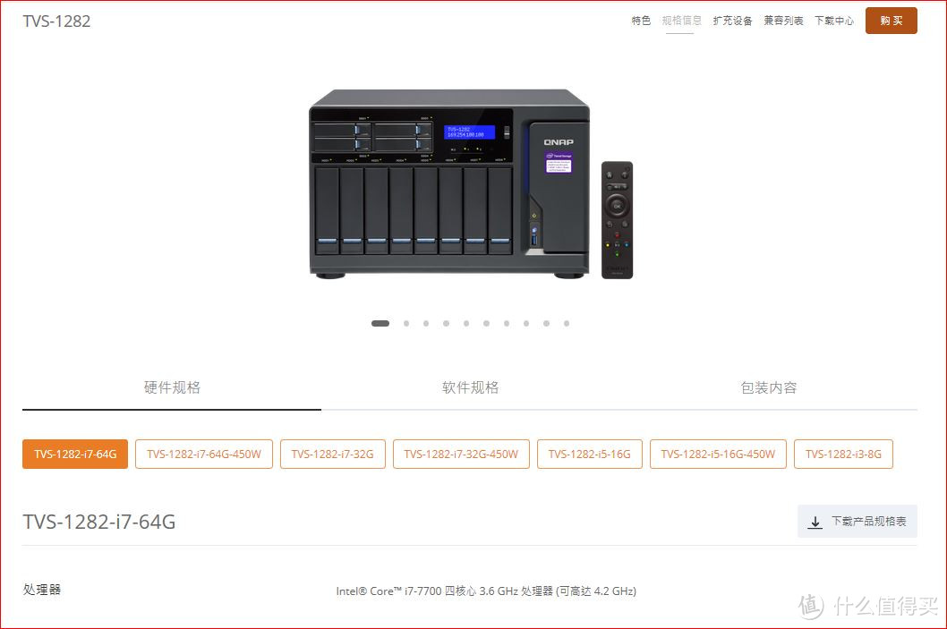 64TB超豪华别墅，银欣CS380黑威联通主机达成