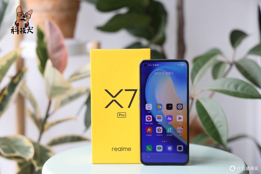 realme 真我X7 Pro对比V5,差价四百究竟怎么选