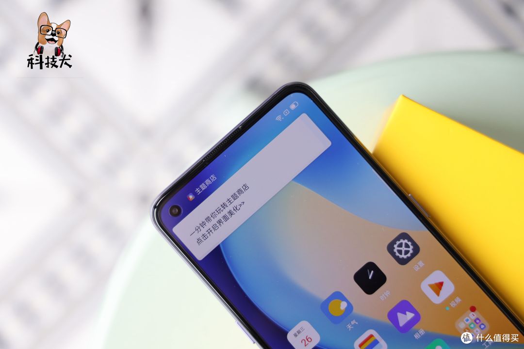 realme 真我X7 Pro对比V5,差价四百究竟怎么选