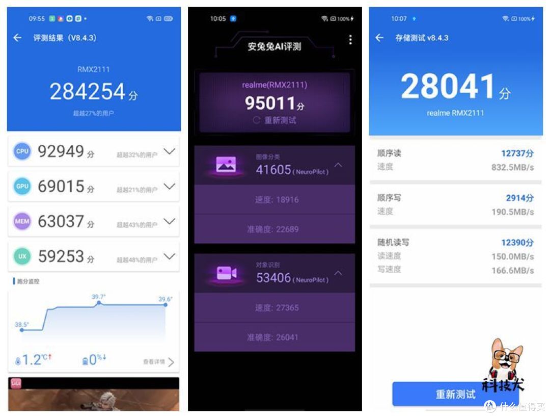 realme 真我X7 Pro对比V5,差价四百究竟怎么选
