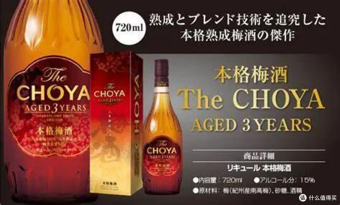 夏天想喝青梅酒，先看这篇再下手