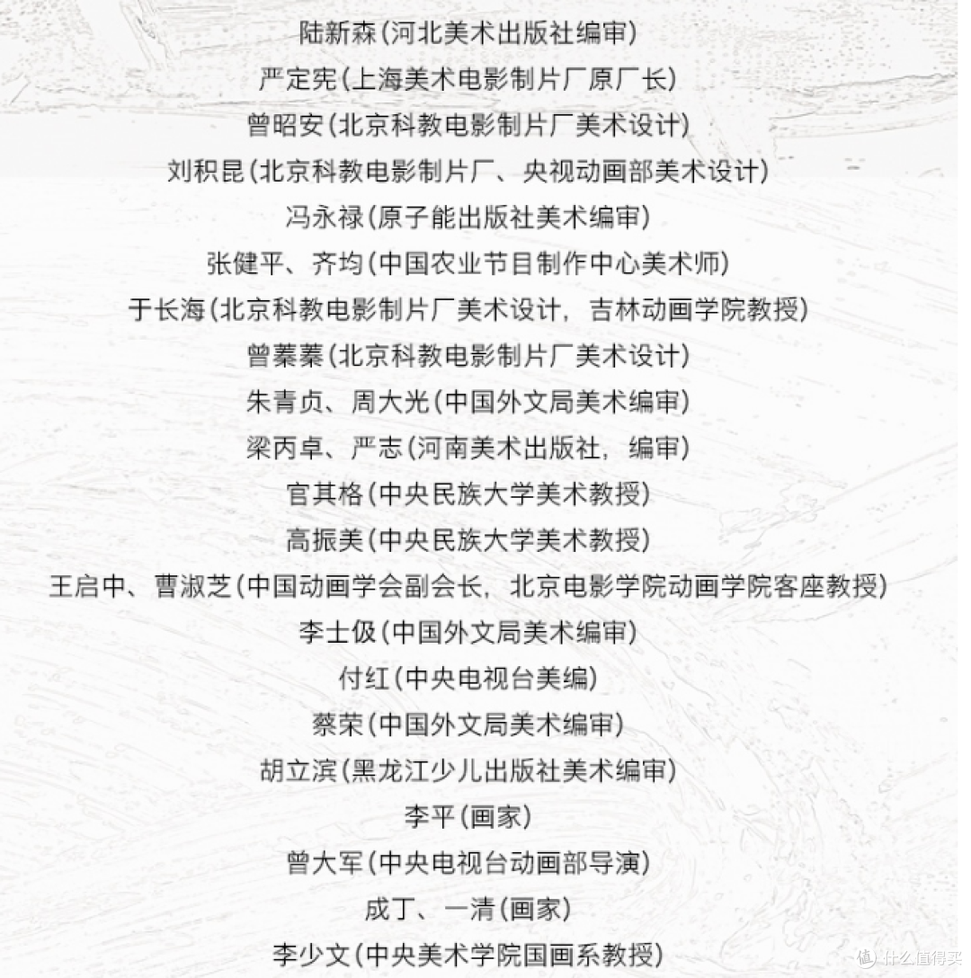 3-10岁这样读名著—让孩子为高考作文轻松打基础