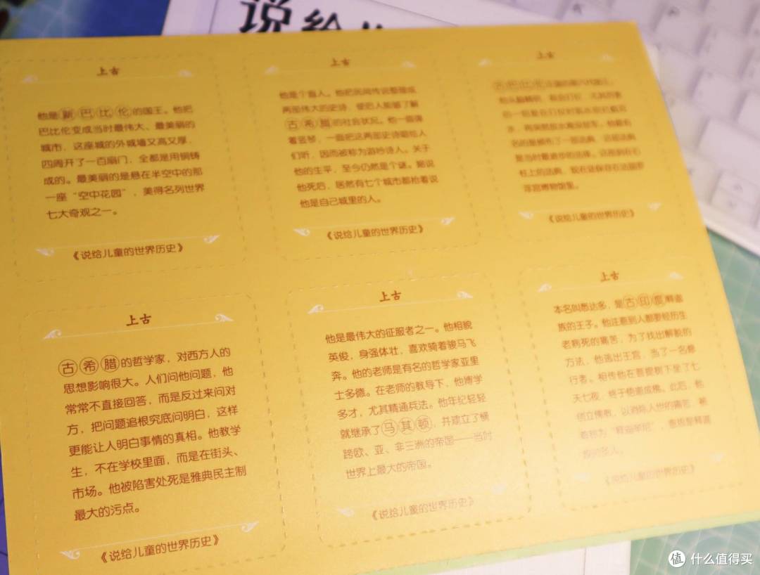 3-10岁这样读名著—让孩子为高考作文轻松打基础