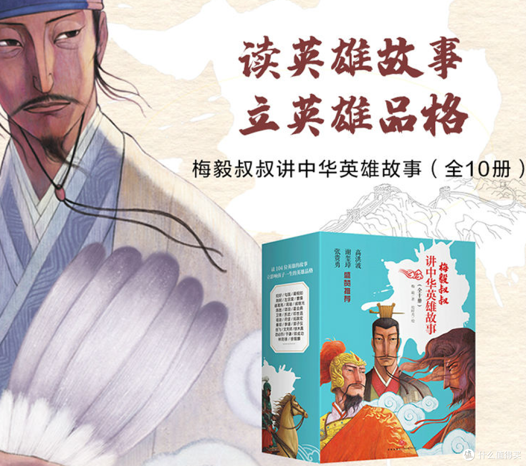 3-10岁这样读名著—让孩子为高考作文轻松打基础