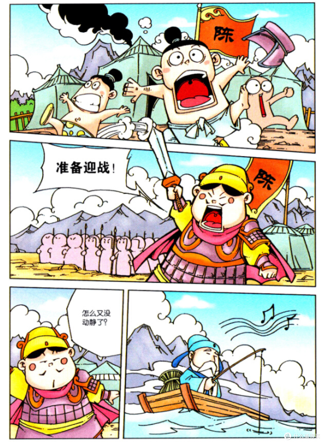 3-10岁这样读名著—让孩子为高考作文轻松打基础