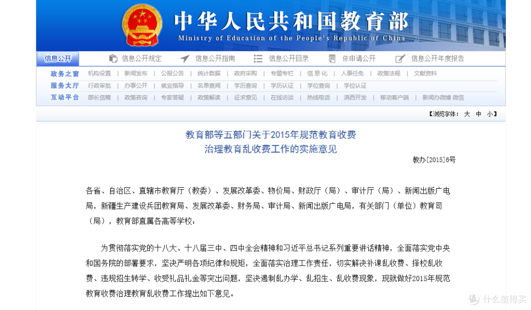 孩子必备的学平险,到底保什么?(内含7款最新学平险测评)