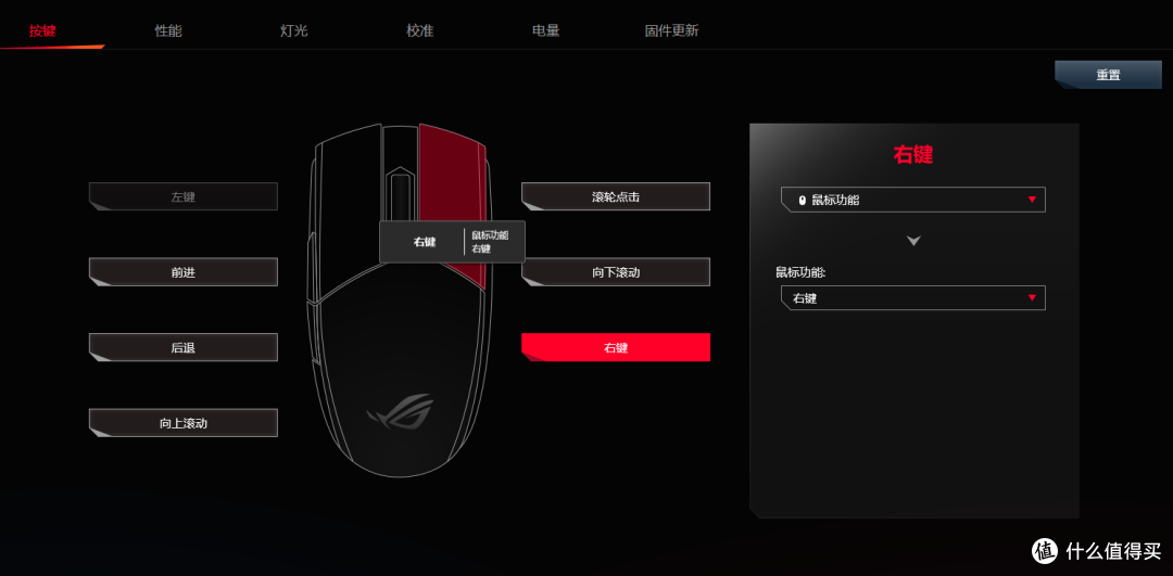 日常与游戏,我都能满足:ROG影刃2无线鼠标上手体验
